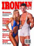 IRONMAN �14 2001