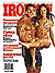 ������ IRONMAN Magazine. ������� ������� �37 2004
