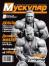 ������ Muscular Development �2 2009