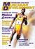Muscular Development �1 1999