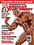 Muscular Development �16 2002