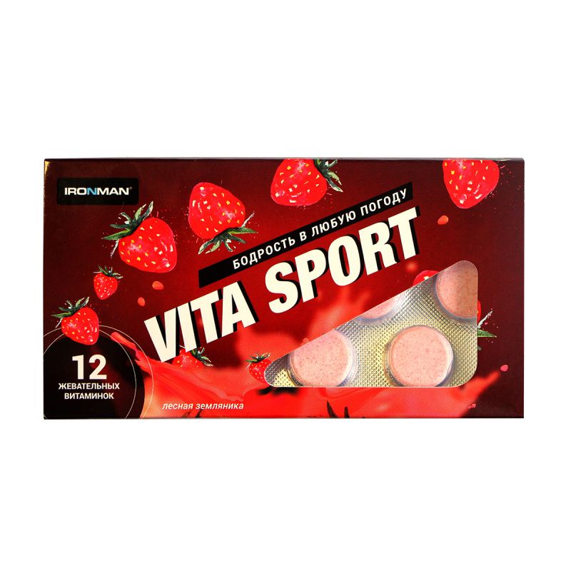 Жевательные таблетки Vita Sport с янтарной кислотой