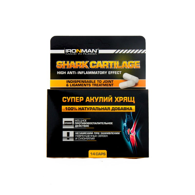 Супер Акулий Хрящ (Shark Cartilage)