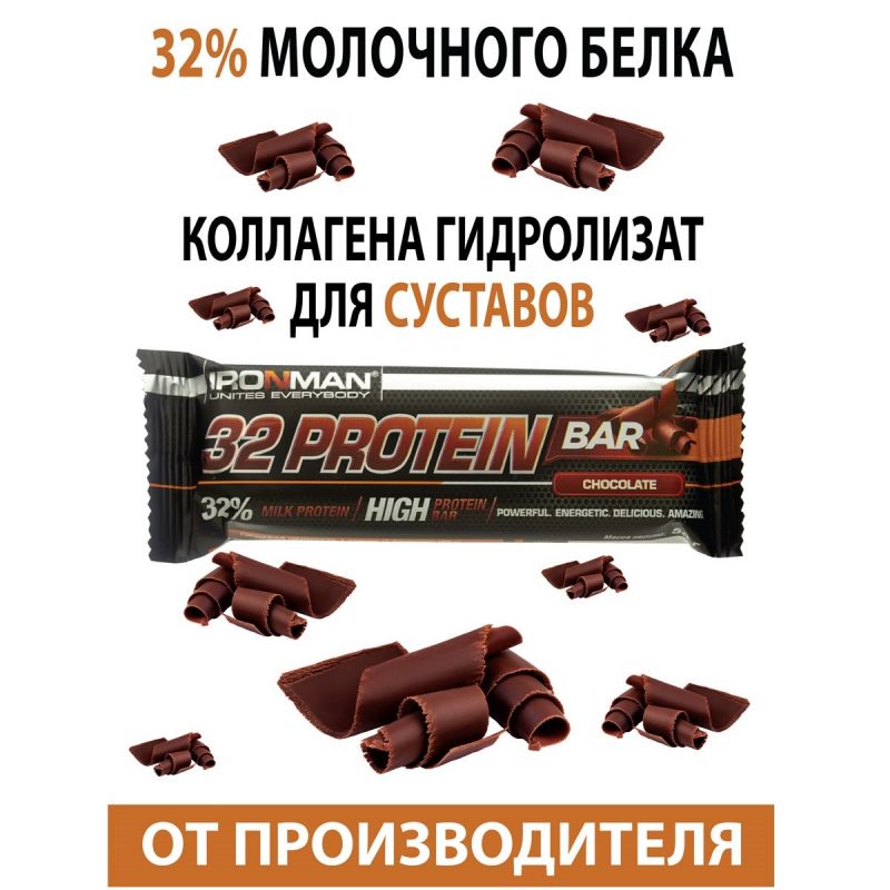 32 Protein bar