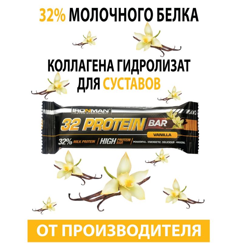 32 Protein bar