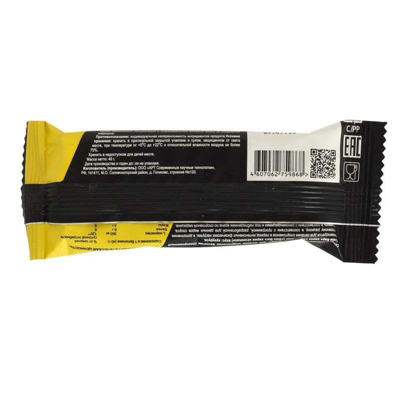 ������� Chocoburn ��� ���������: ������ ��� ���.