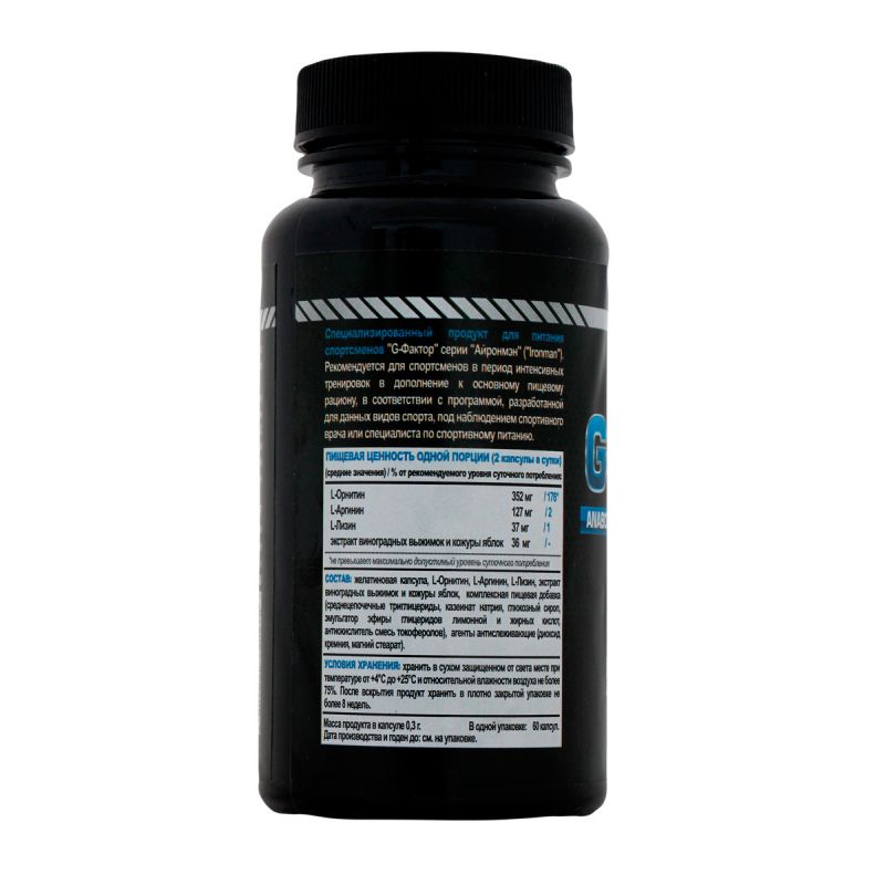 BIOMANIX() -  